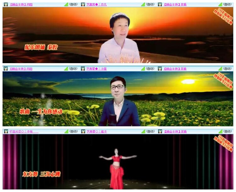 惜缘🎤V娱热点