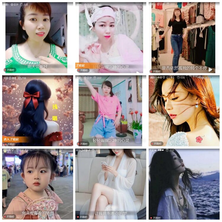 漂泊🎤V娱热点