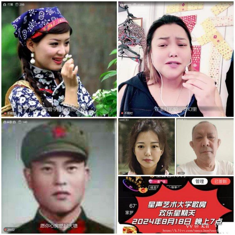 无言🎤V娱热点