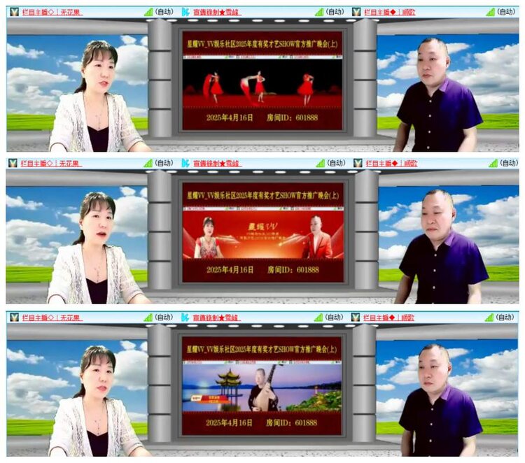 惜缘🎤V娱热点