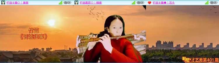 漂泊🎤V娱热点