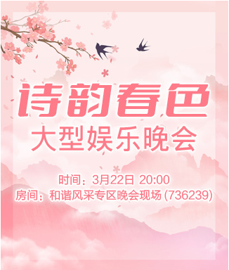 流云🎤V娱热点