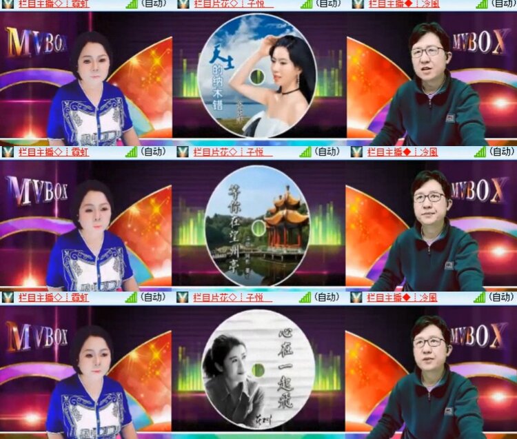 卓然🎤V娱热点