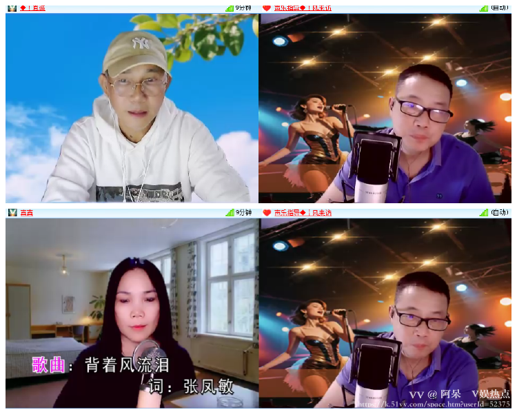 阿呆🎤V娱热点