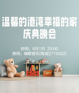 莲叶🎤V娱热点