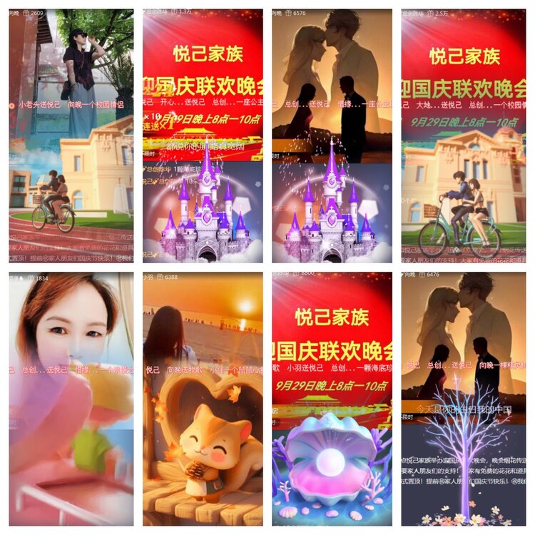 海燕🎤V娱热点