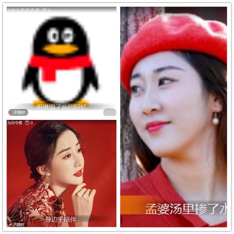 飘雪🎤V娱热点