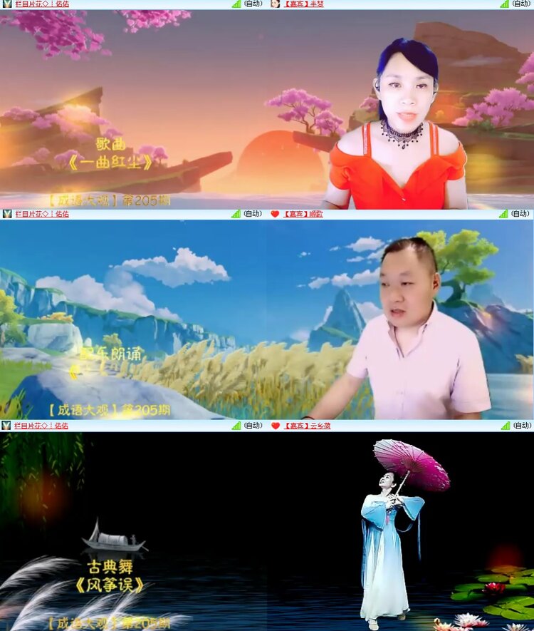 思点🎤V娱热点