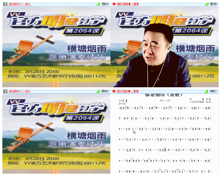 阿呆🎤V娱热点