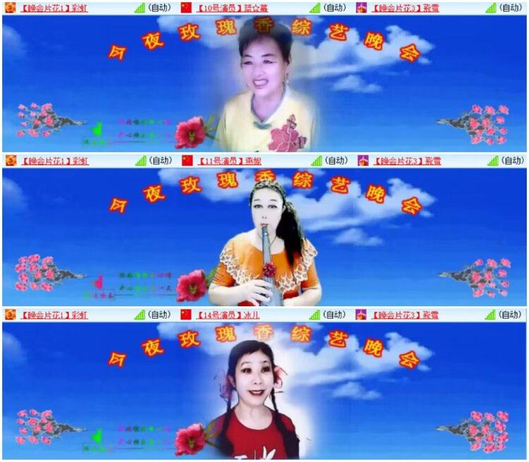 淡然🎤V娱热点