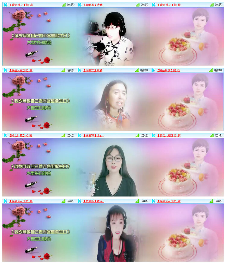 小路🎤V娱热点