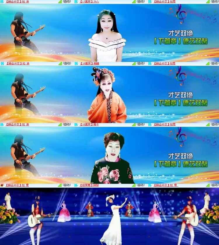 卓然🎤V娱热点