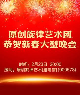 海涛🎤V娱热点