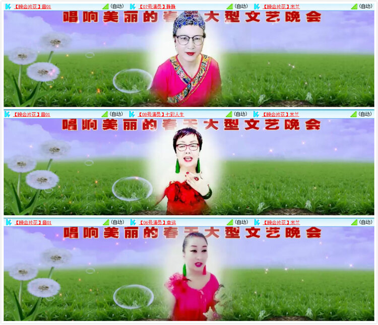 沛滢🎤V娱热点