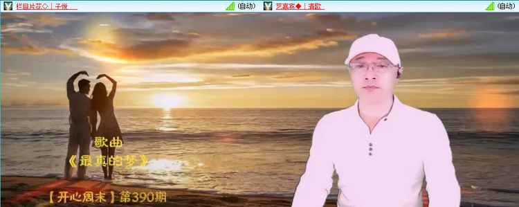 漂泊🎤V娱热点