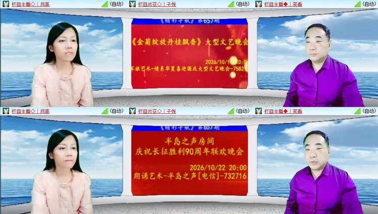 曾经🎤V娱热点