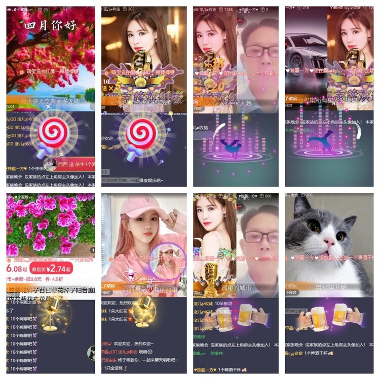 浓茶🎤V娱热点