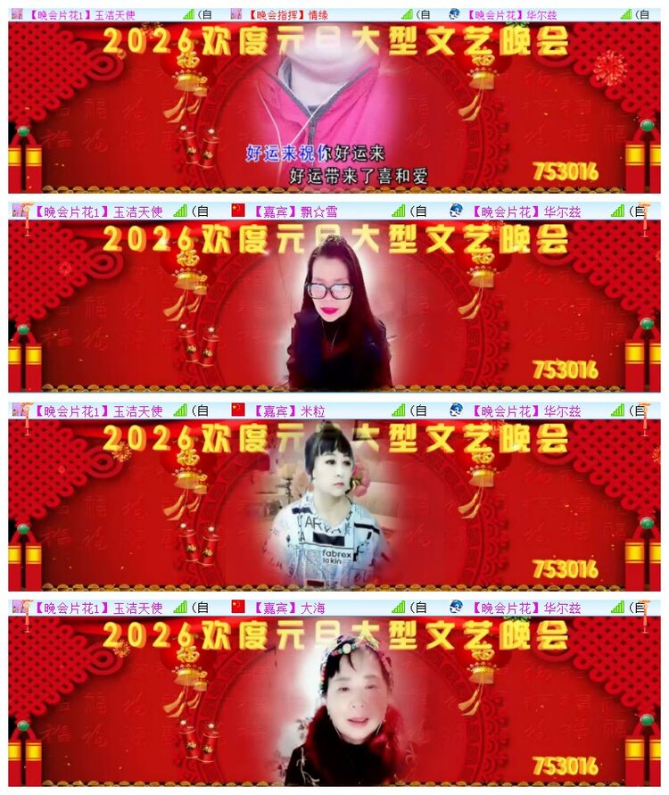 执白🎤V娱热点