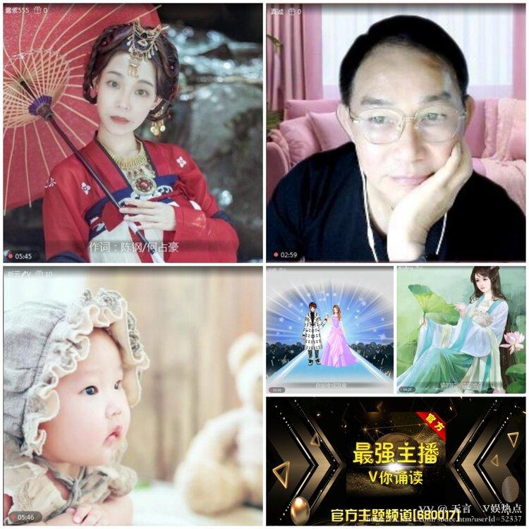 无言🎤V娱热点