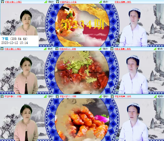 漂泊🎤V娱热点