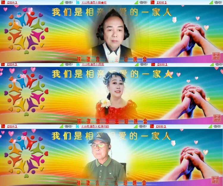 思点🎤V娱热点