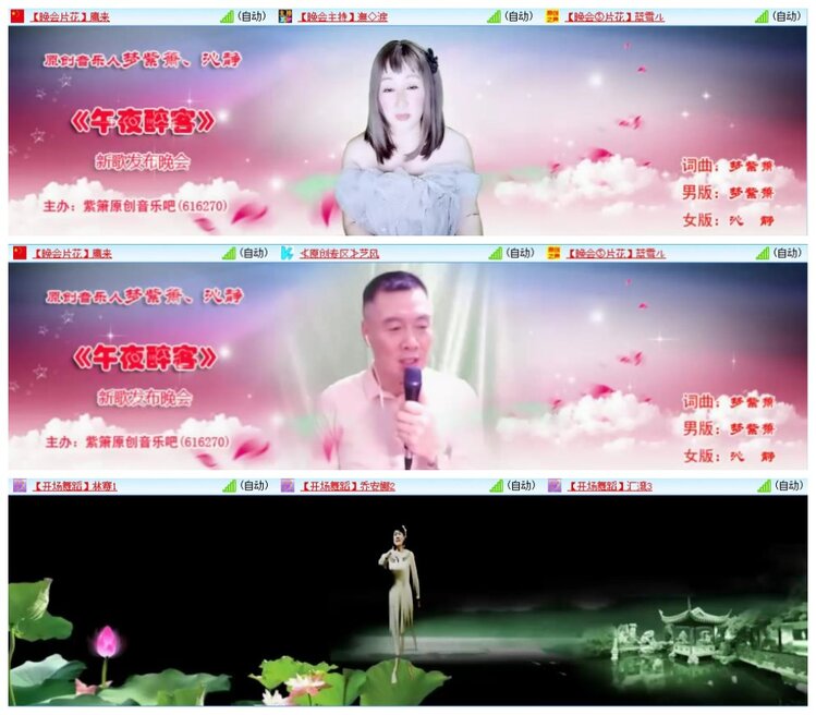静一静🎤V娱热点