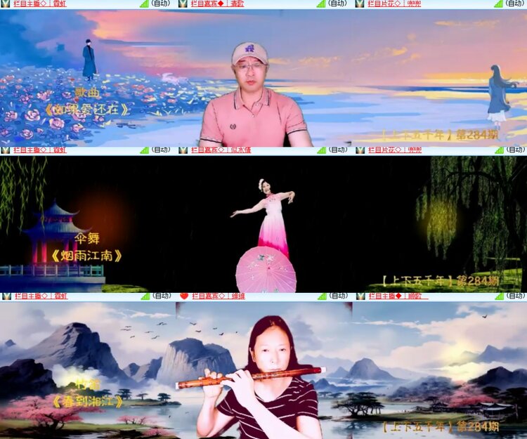 卓然🎤V娱热点