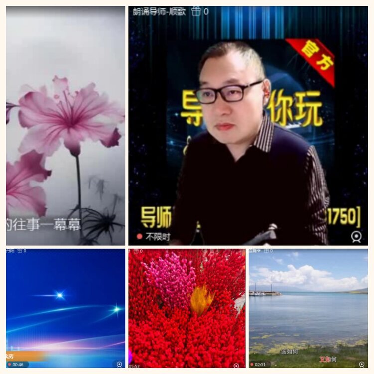 落雪🎤V娱热点