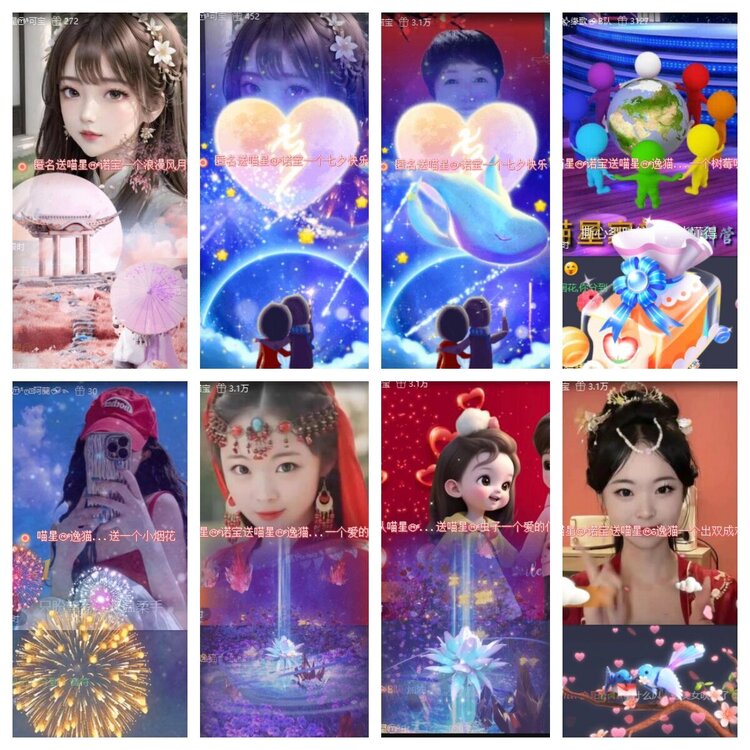 苏苏🎤V娱热点