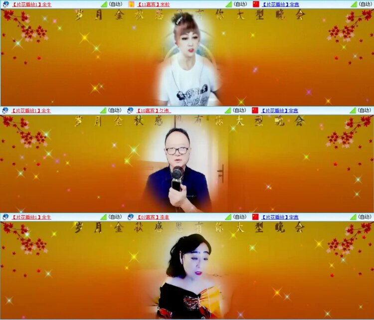 芯薇🎤V娱热点