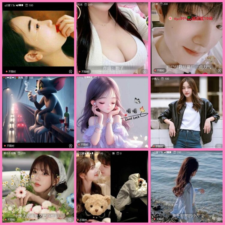 惜缘🎤V娱热点