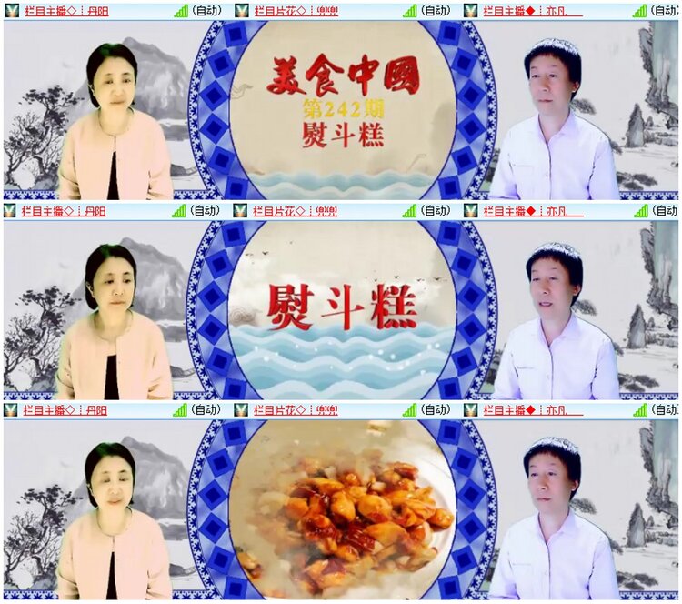 漂泊🎤V娱热点