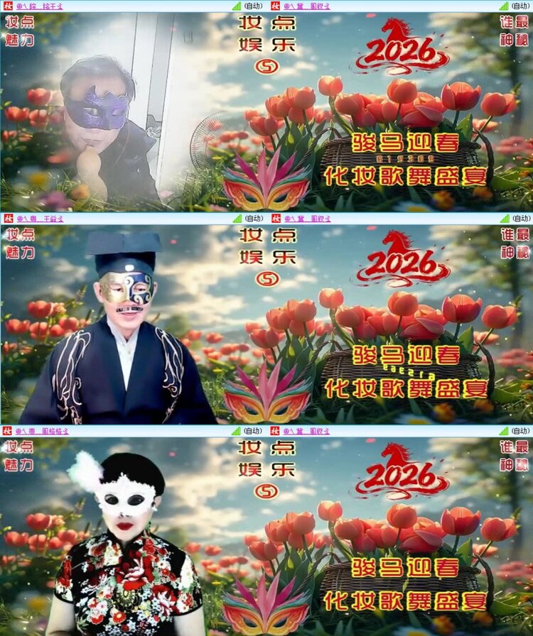 航航🎤V娱热点