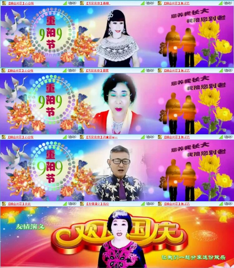 云中云🎤V娱热点