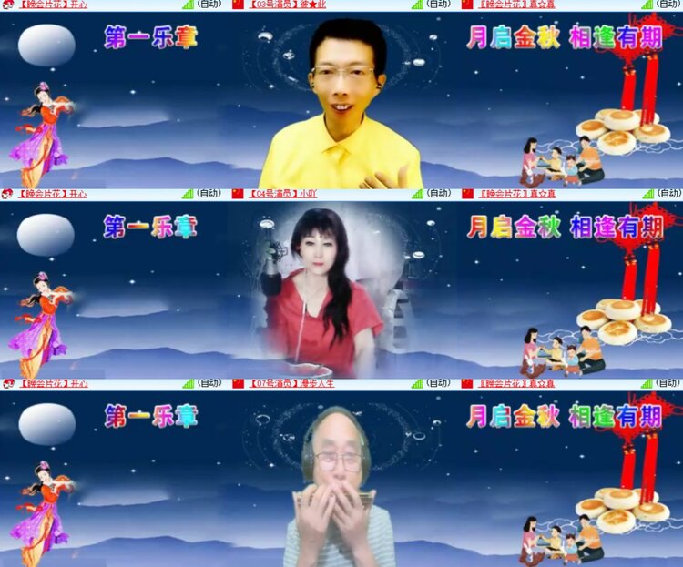 卓然🎤V娱热点