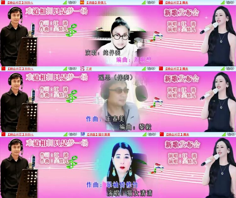 柠檬🎤V娱热点