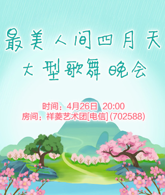 林黛🎤V娱热点