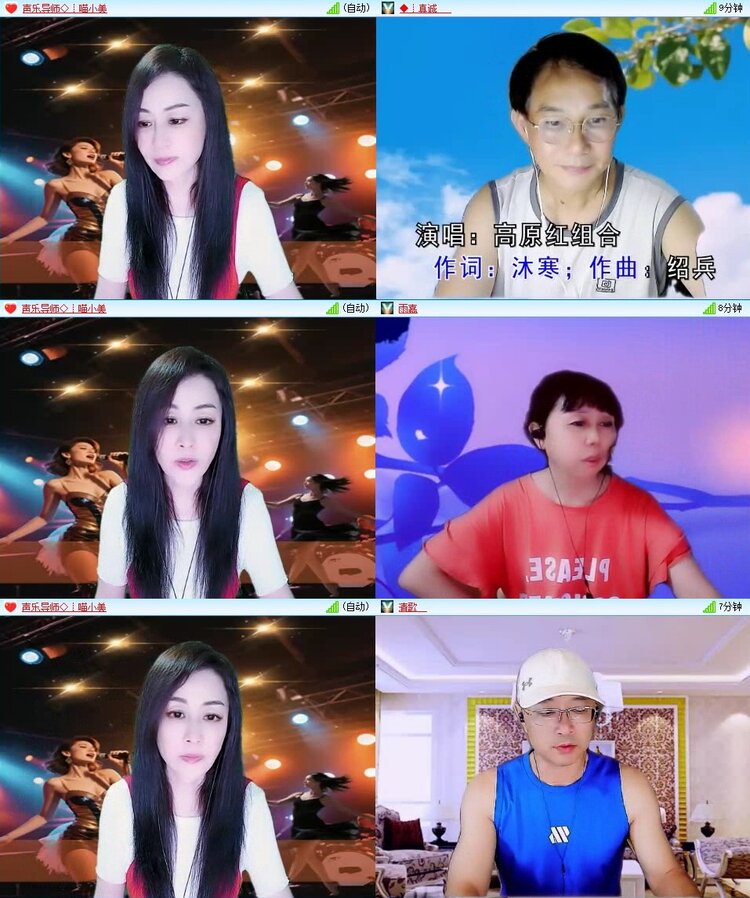 云中云🎤V娱热点