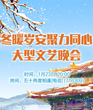 花眠🎤V娱热点