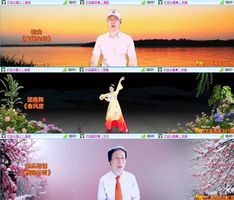 若雨🎤V娱热点