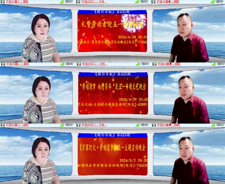 心玫🎤V娱热点