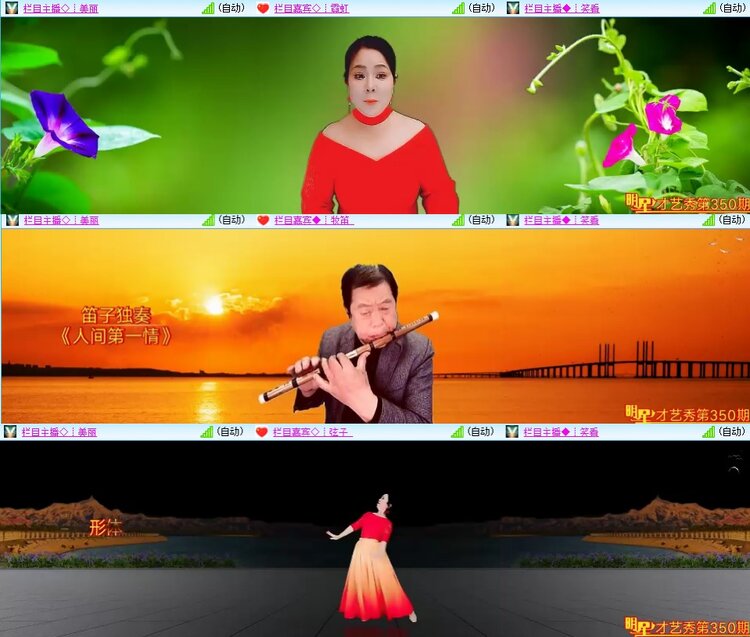 柠檬🎤V娱热点