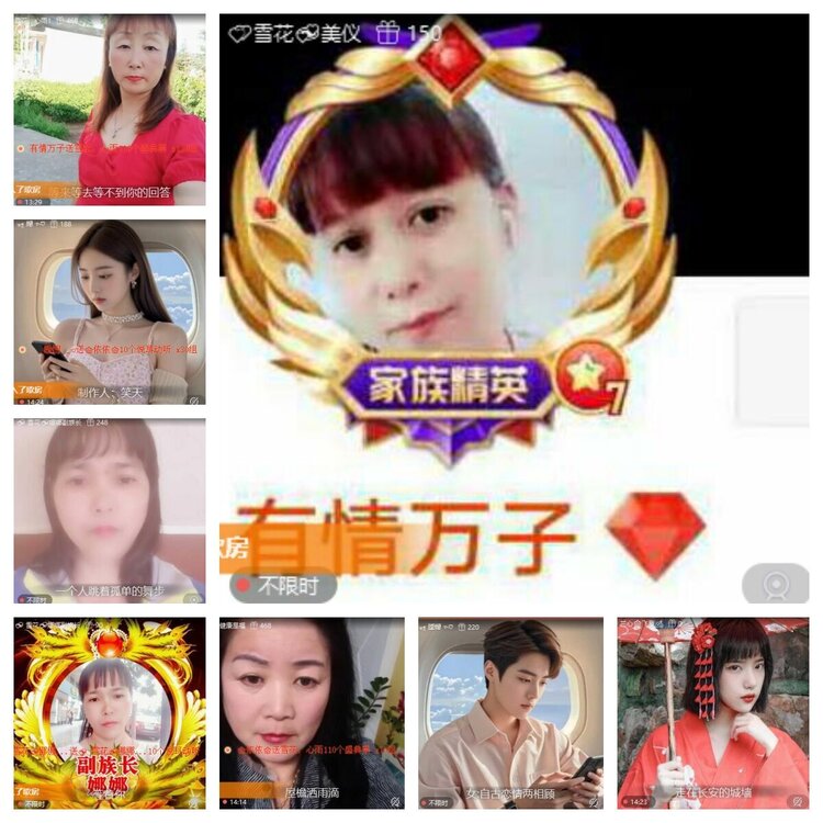 曾经🎤V娱热点