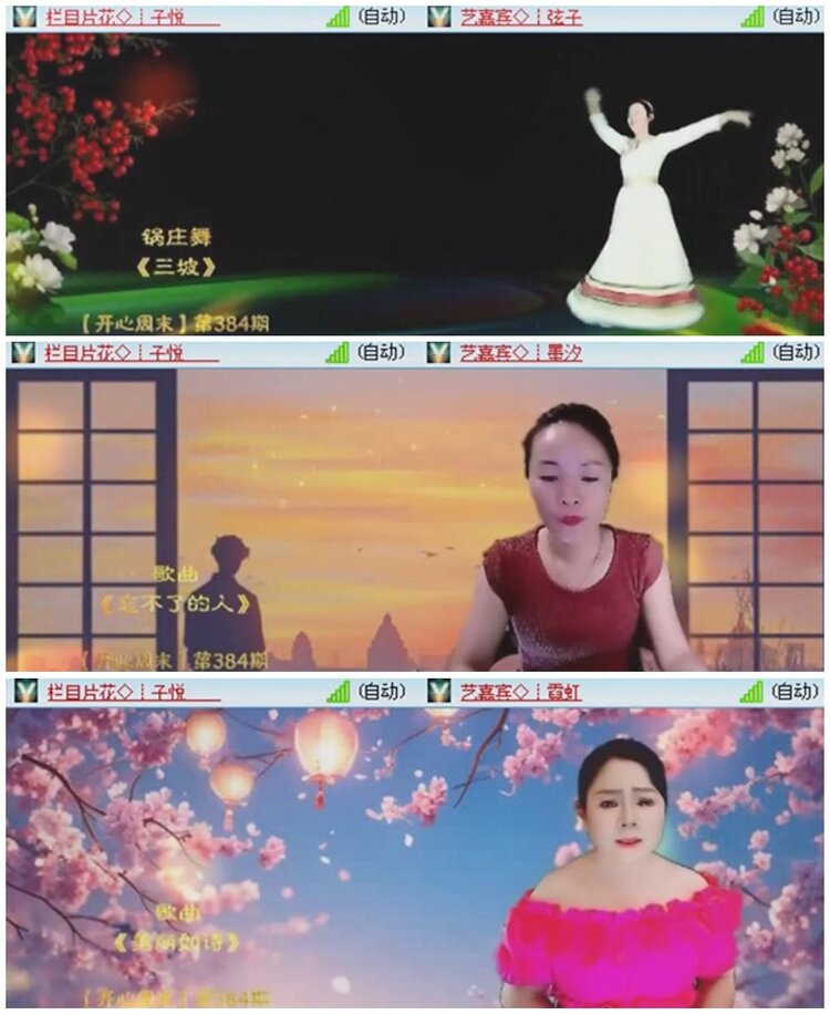 漂泊🎤V娱热点