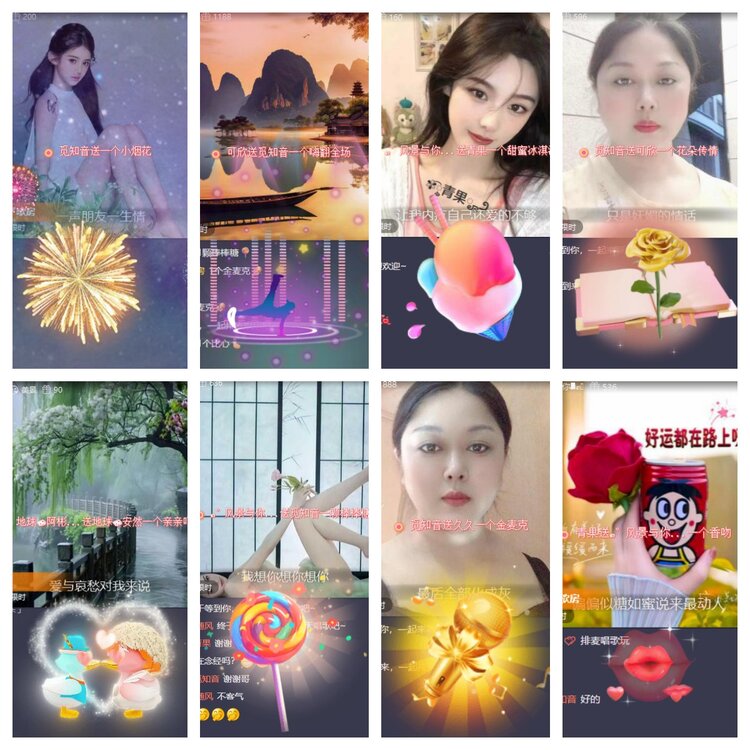 心玫🎤V娱热点