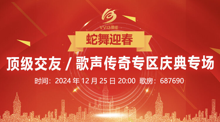 李湘🎤V娱热点