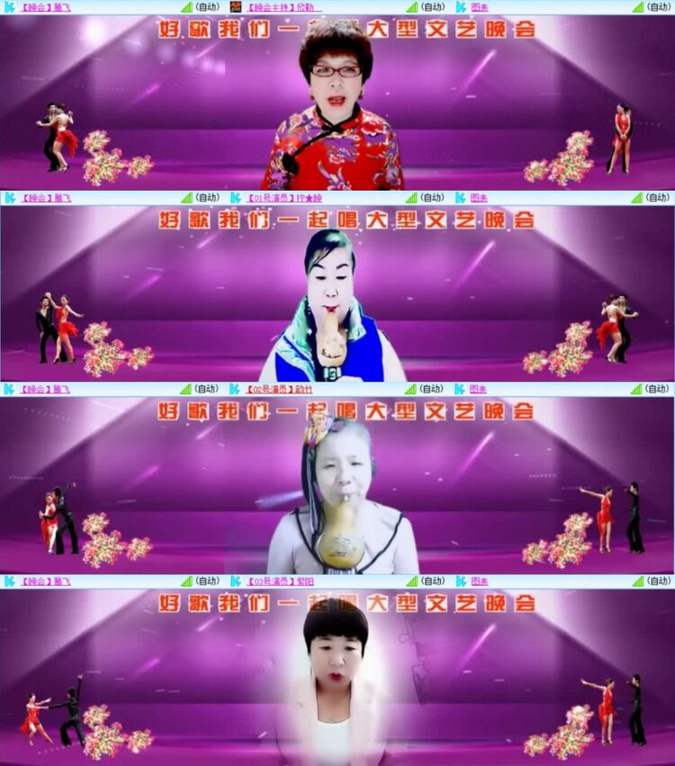 云中云🎤V娱热点