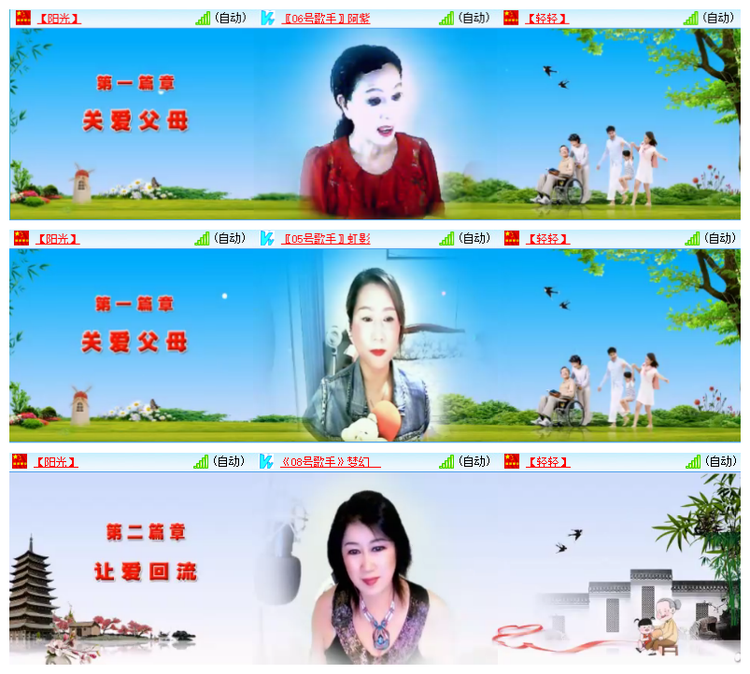 雪儿🎤V娱热点