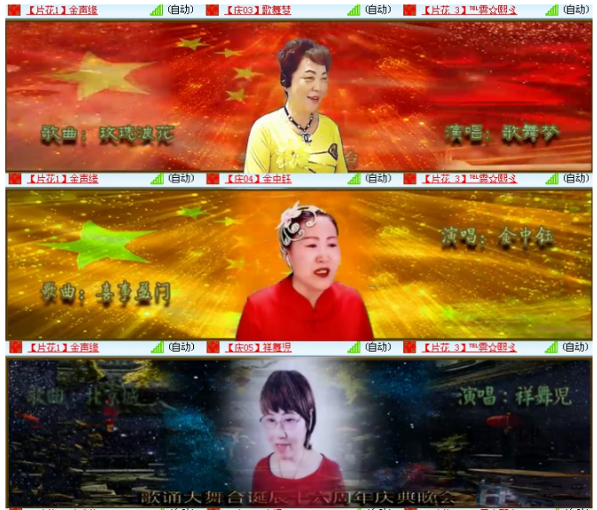 小浅🎤V娱热点