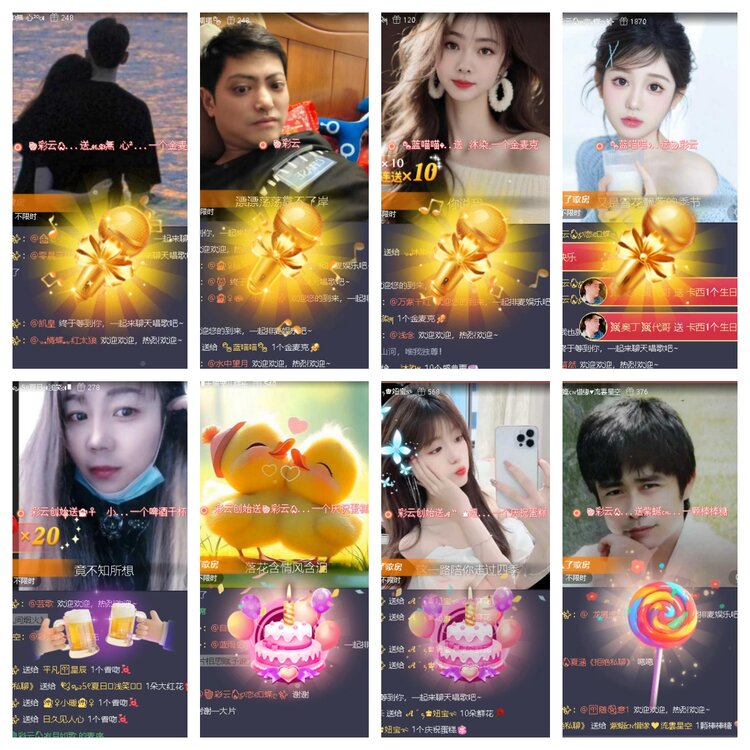 静一静🎤V娱热点